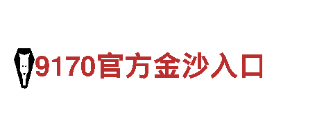 易倍体育app官网下载-专业观光旅游企业